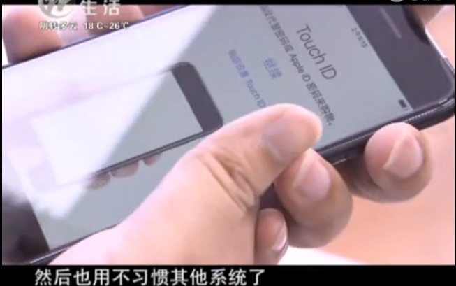 [12博官网手机连锁]iPhone7首发-武进电视台(开门7+7）