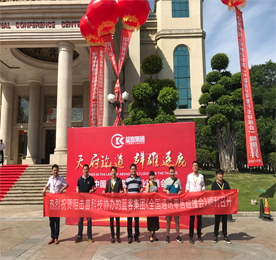 2017年通讯零售行业碰撞会，在5月25日正式落下帷幕，各个碰撞会分会场取得圆满成功，取得阶段性成果，又一批优秀企业加入其中。12博官网集团旗下天宇韩程作为本次大会的协办单位，与大家共同交流心得，对阻击兽的品牌进行展示，迎来现场不断的掌声和尖叫。
