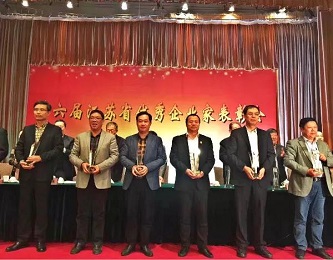 为弘扬创优争先的企业家精神，鼓励和表彰在全省经济社会发展中做出突出贡献的企业家，促进企业家群体持续健康成长。11月7日下午，第六届江苏省优秀企业家表彰会在南京隆重召开。第六届江苏省优秀企业家获奖人及所在企业代表，各市企业联合会、企业家协会、工业经济联合会负责人，省直各有关行业协会负责人，第六届江苏省优秀企业家评委会成员及相关单位代表参加会议。