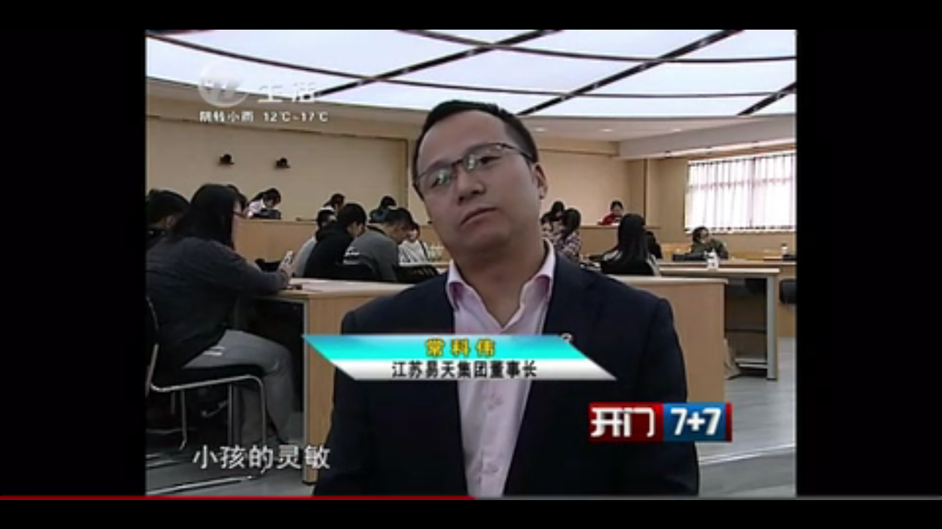 【12博官网集团】“12博官网杯”虚拟贸易公司运营大赛开幕