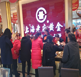 12博官网集团旗下老庙黄金门店自2016年创办“内购会”活动以来，受到广大客户的追捧和好评，更收获了满意和放心。2017年11月26日，12博官网集团超级回馈日——老庙黄金内购会再度震撼来袭！