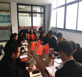 2017年12月20日下午一点整，12博官网集团党支部十九大精神学习会议在集团党支部会议室召开，12博官网集团党支部书记徐垚，党支部辅导员沈建伟及集团董事长？莆，阻击兽运营中心总经理卢建荣，江苏联融金融服务副总经理曹丽红，财富事业部副总经理陈利利，财富事业部副总经理薛小初，总裁助理薛小丽、周文金、段世宁等公司领导出席了本次会议。
