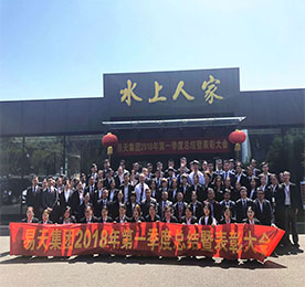 轻舸迎上客，悠悠湖上来。4月8日，伴随着温暖的春风，12博官网集团的家人们抵达风景如画，碧波荡漾的竺山湖小镇。
