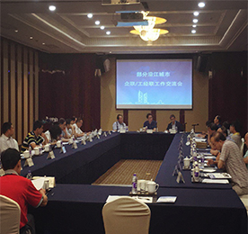 为解决新形势下协会脱钩后如何创新发展问题，6月20—21日，沿江城市企联/工经联工作交流会在湖州开元名都酒店举行。常州市三会会长顾森贤，常州市三会常务副会长吴群毓，常州市三会副会长、常州市企业家协会执行会长？莆笆苎鱿嵋。
