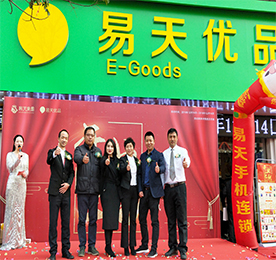 2018年12月16日，12博官网集团旗下12博官网优品花园街店举行了盛大开业。12博官网集团副总裁张非熊，12博官网手机连锁副总经理郑锦钰，全民安科技发展有限公司副总经理张语宸，12博官网集团铂悦旅游副总经理王勇，联融金服副总经理陈利利，12博官网手机连锁总经理助理徐秀兰出席了本次开业庆典。
