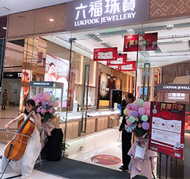 2019年，江苏12博官网投资集团有限公司（以下简称：12博官网集团）旗下江苏龙城黄金有限公司（以下简称：龙城黄金）与香港六福珠宝集团达成了战略合作关系。