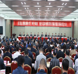 2019年5月8日上午，常州市武进区召开创建新时代“两个健康”先行区加快民营经济高质量发展动员大会，动员全区上下全力以赴投入到新时代“两个健康”先行区的创建工作中去，为武进民营经济发展创造新空间、寻求新路径、实现新突破，为全市乃至全省民营经济高质量发展探索经验、做出示范。