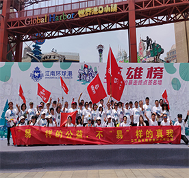 2019年5月12日，江苏12博官网集团参加了由常州市义工联合总会、常州市美德基金会、常州市广播电视台联合举办的第六届“一袋牛奶的暴走”公益徒步活动。