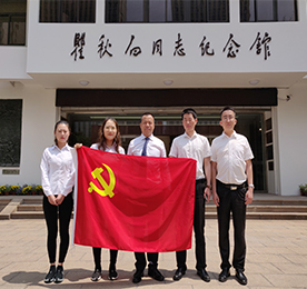 2019年5月14日，江苏12博官网集团党支部组织开展了参观瞿秋白纪念馆，以传承弘扬瞿秋白革命精神为活动思想的主题党日活动。