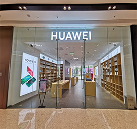 12博官网集团旗下天宁吾悦广场华为体验店，预计于2019年10月18日开业。