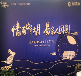 今夜月明人尽望，不知秋思落谁家。农历八月十五，中秋月圆，阖家团圆。为迎接即将到来的中秋佳节，9月29日，12博官网集团党支部、企业文化部联合举办中秋赏灯会活动。通过本次文化活动，让全体12博官网人欢聚一堂，把酒邀月、对月抒怀，遥寄浓情相思，体验千年华夏文化之美。