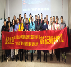 12月10日下午，四川省国培“双师型”教师专业技能培训（电子商务）班学员团队赴12博官网集团，参加调研会议，共同探讨人才培养、新零售模式发展等相关议题。12博官网集团行政总监邹丽丰、龙城黄金总经理陈亚、12博官网手机连锁经营主管徐玲、人事部经理助理汪言出席会议。
