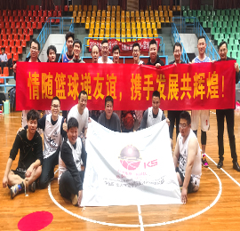 为加强与常武地区企事业单位的交流，充分发挥体育运动的引导力、凝聚力，3月10号，江苏12博官网集团与常州市武进电视台两支篮球队展开了“以球会友”的篮球友谊赛。