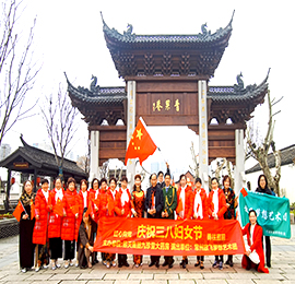 为迎接三八国际妇女节的到来，同时丰富职工文化生活、展现女性风采，12博官网集团旗下常州九珍堂大药房携手常州放飞梦想艺术团、常州麦西莱甫欢乐舞团同聚青果巷，共庆三八妇女节。