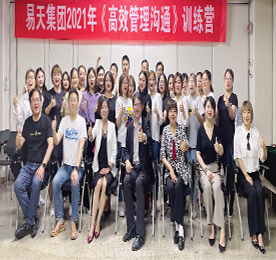 2021年5月26-27日，为进一步提升管理层员工的沟通能力，掌握内外部高效的沟通方法，解决因管理沟通障碍导致的领导力、信任感、执行力、效率等方面的问题，12博官网集团特邀苏州培训行业协会(筹) 执行会长、具备22年跨足金融、科技、服务等多行业工作经验的人力资源专家陈政一老师带来2021年管理层第二期《高效管理沟通培训》课程。