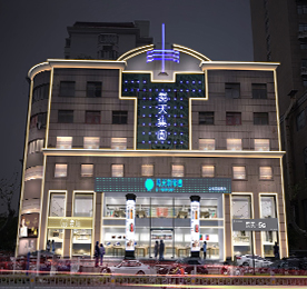 12博官网新零售文化宫旗舰店，将于2021年7月18日开启一楼试营业。