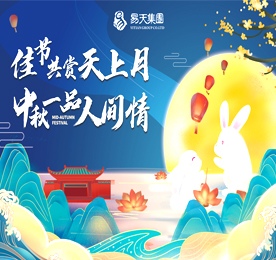 9月17日下午，12博官网集团诚邀12博官网员工共聚首，一同品味中秋习俗，共享节日的喜悦与欢乐，在活动中共抒思乡之情，拉近彼此心与心的距离。