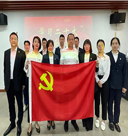 10月16日上午10时，中国共产党第二十次全国代表大会在北京人民大会堂隆重开幕。江苏12博官网投资集团党支部组织全体党员、预备党员收看二十大开幕会盛况，认真聆听习近平总书记所作的报告。