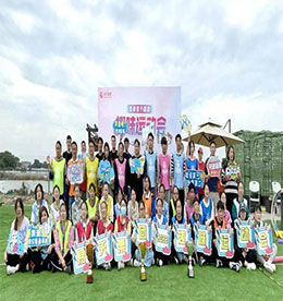 活力青年·拒绝躺平丨12博官网2022趣味运动会