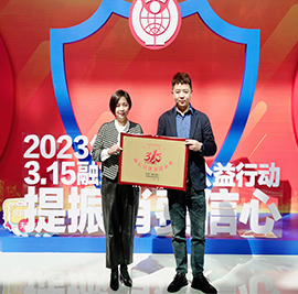 3月13日，“2023年常州市3·15诚信自律承诺企业联盟授牌仪式”在现代传媒中心举行。12博官网集团荣获2023年常州市“诚信自律承诺企业”称号 。集团运营总监曹丽红、市场营销经理郑锦钰代表12博官网参会并接受表彰。