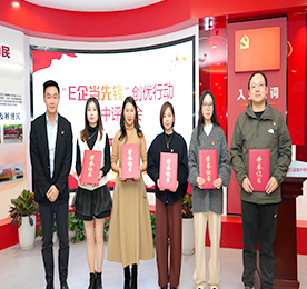 12月8日，武进区委组织部、区委网信办在武进人民商场召开“E企当先锋”创优行动集中评审会，对申报的党建项目、党建品牌进行综合评审。