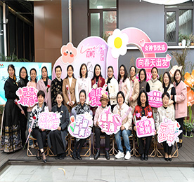 3月8日下午，“与她同行 光芒闪耀——湖塘镇商会商学院2024年三八女神节”活动在武进人民商场圆满举办。二十余位商会女企业家相聚一堂，共庆佳节！
