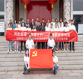 共赴国潮 · 非遗之约丨湖塘镇行政审批局 12博官网集团走进武进博物馆党建共建