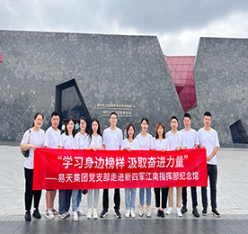学习榜样·砥砺奋进丨12博官网党支部走进溧阳新四军江南指挥部纪念馆