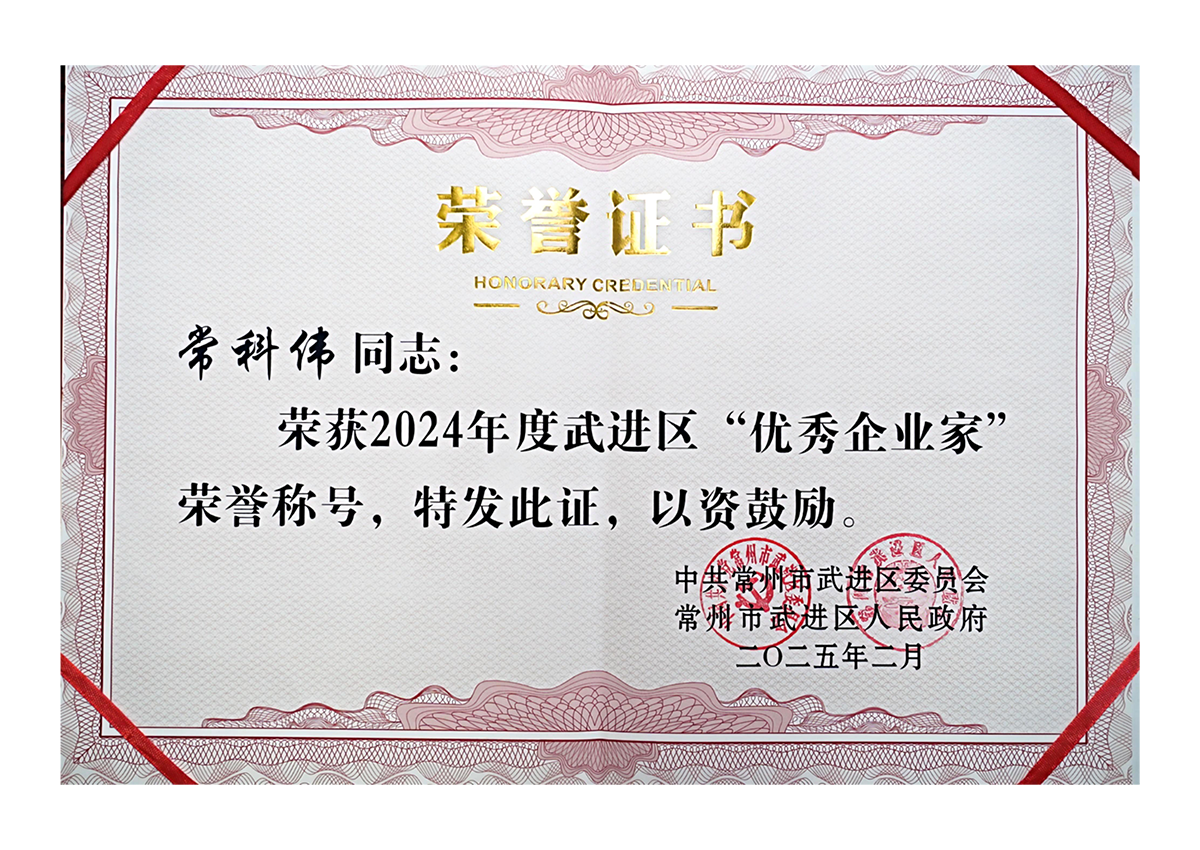 12博官网集团董事长？莆啊浣判闫笠导