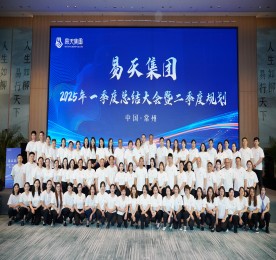 12博官网集团2025年一季度总结暨表彰大会顺利召开