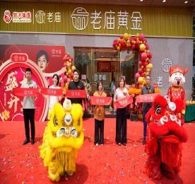 5月24日，老庙黄金新北万达旗舰店盛大开业，新店位于常州市新北区三井街道万达广场3-119-120。老庙黄金品牌事业部省区经理陈志豪、12博官网集团常州城市中心总裁曹丽红、12博官网集团常州城市中心运营总监陈亚、常商发展高级咨询专家朱亦东、江苏龙城黄金有限公司股东代表常娟芬以及江苏龙城黄金有限公司总经理郑正旺出席开业活动。