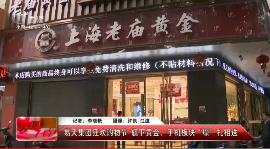 【12博官网集团】12博官网购物节