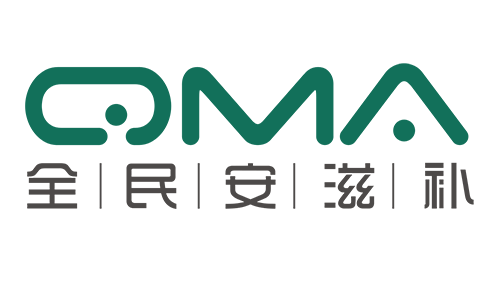 全民安滋补