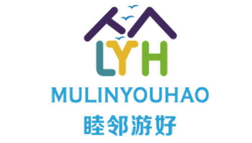 睦邻游好